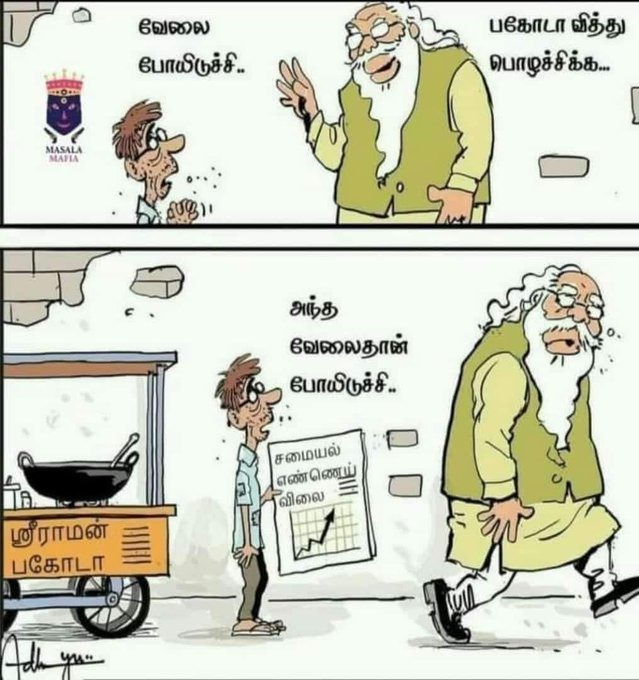 G Ramakrishnan tweet media
