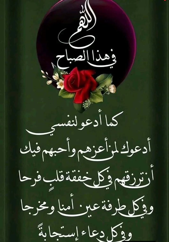 أُسْامَةَ أبنُ مَهْدِي آلِ دَرْب‏ ‏Ⓜ️ tweet media