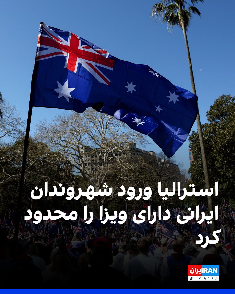 ايران اينترنشنال tweet media