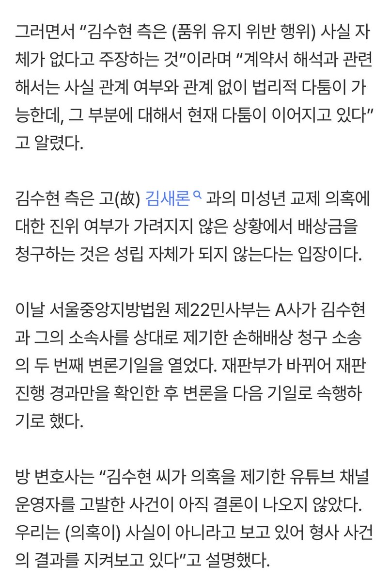 콩땅커 tweet media