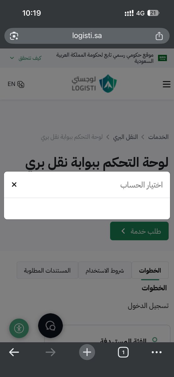 عبدالله المرحبي tweet media