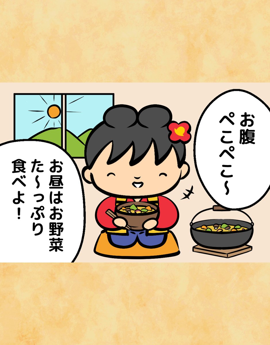 神州一味噌【公式】 tweet media