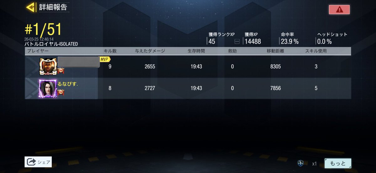 るなぴす. tweet media