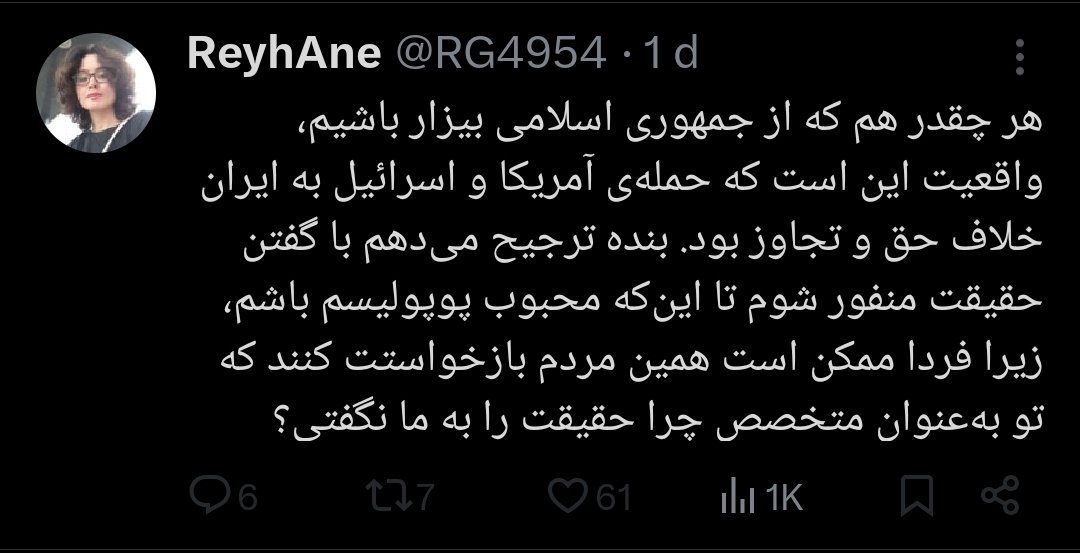 Sashti Holland tweet media