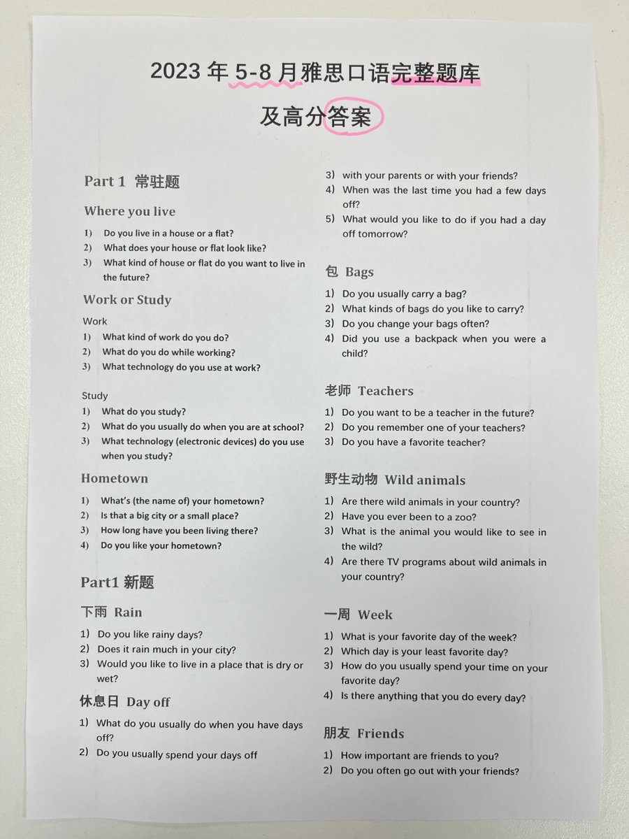 Divine Models tweet media