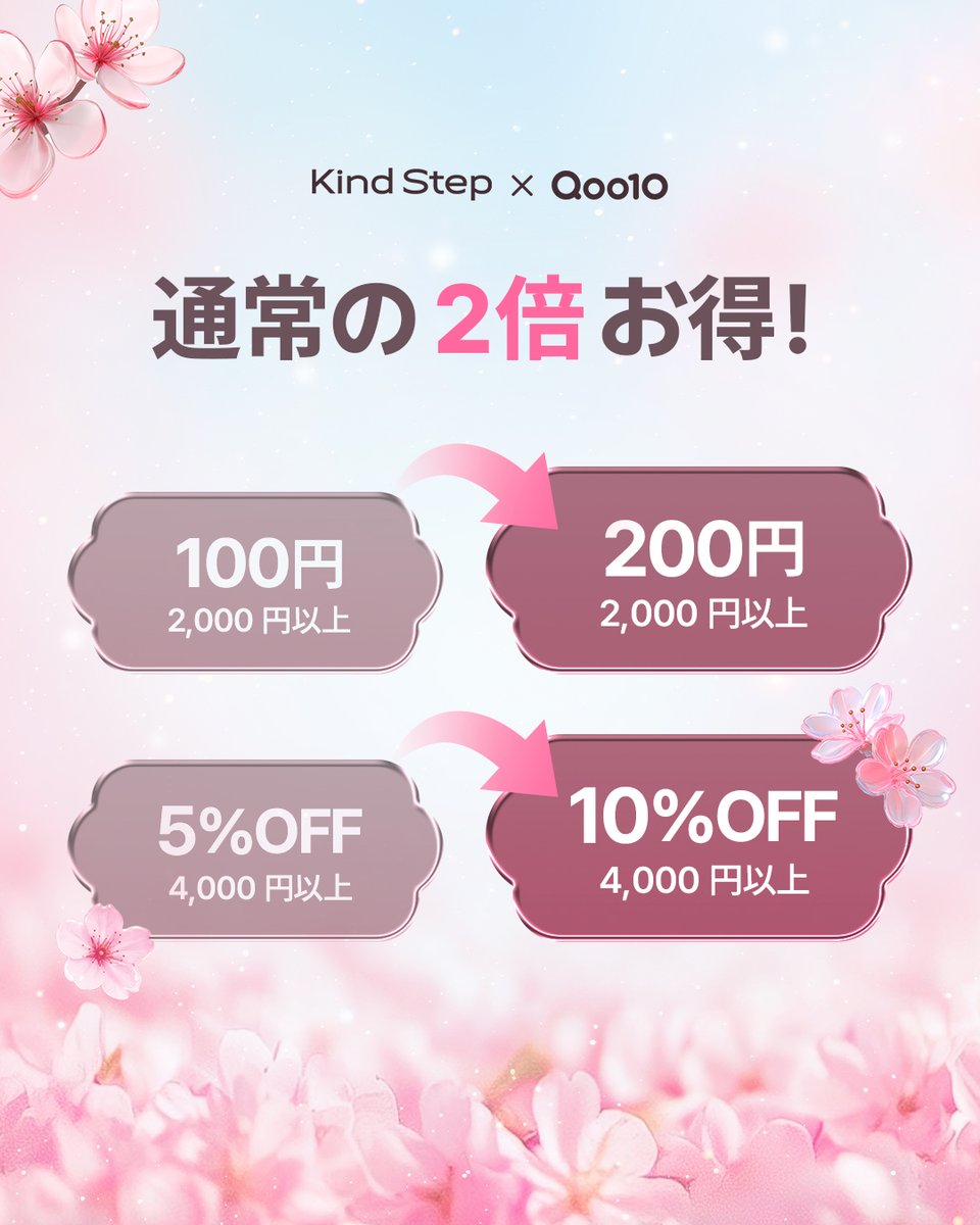 kindstep（カインドステップ）日本公式 tweet media