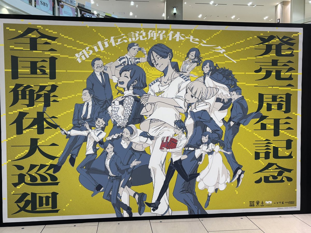 うーりゃ@酒がワクチン tweet media