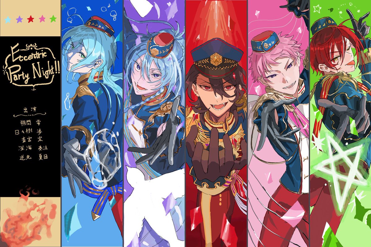 シーマン東野 tweet media