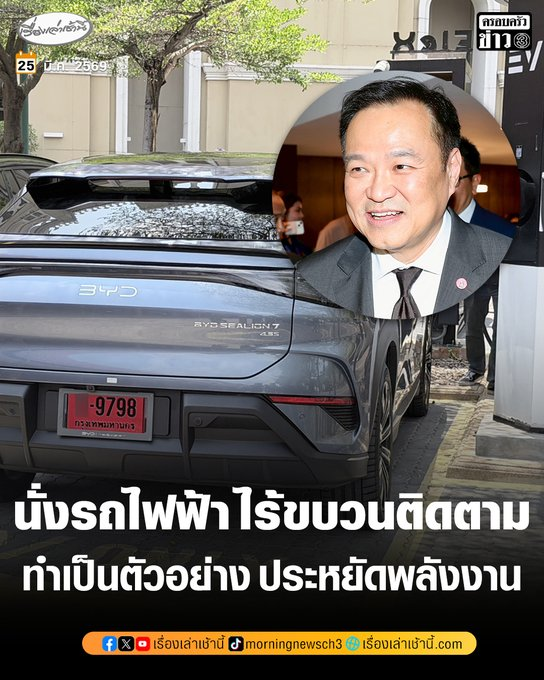 แมวเกเร tweet media