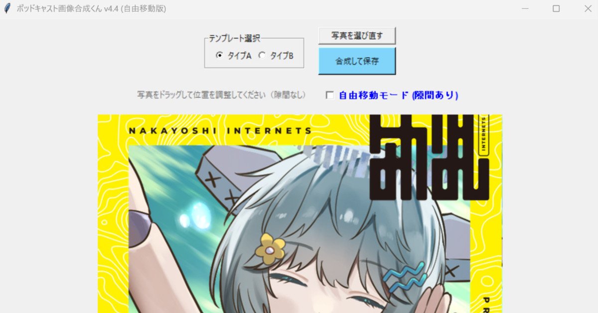 イトッポイド🦾 tweet media