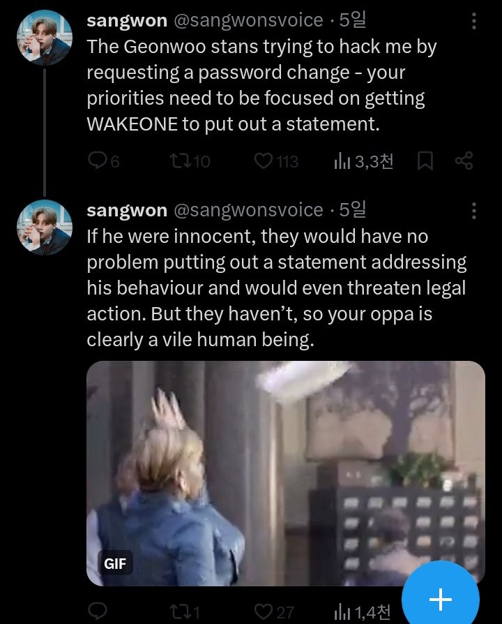 KGW PROTECTING TEAM tweet media