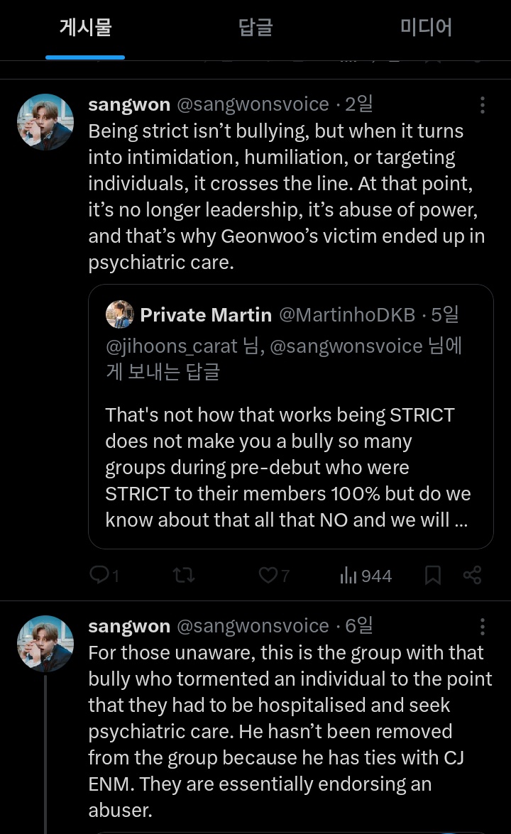 KGW PROTECTING TEAM tweet media