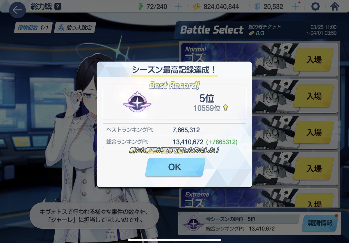 ちさとし tweet media