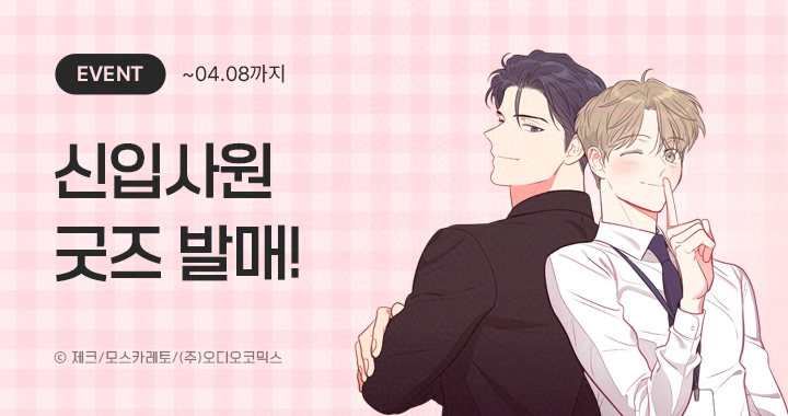 오디오코믹스 tweet media