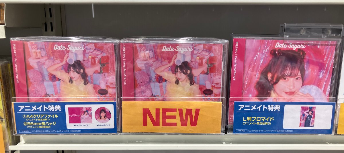 アニメイト梅田 tweet media