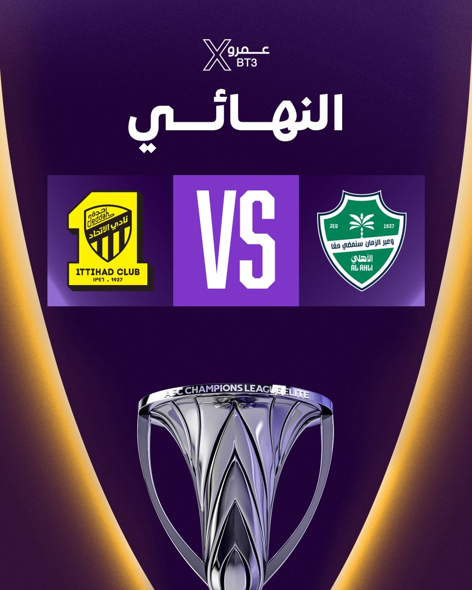 عمرو tweet media