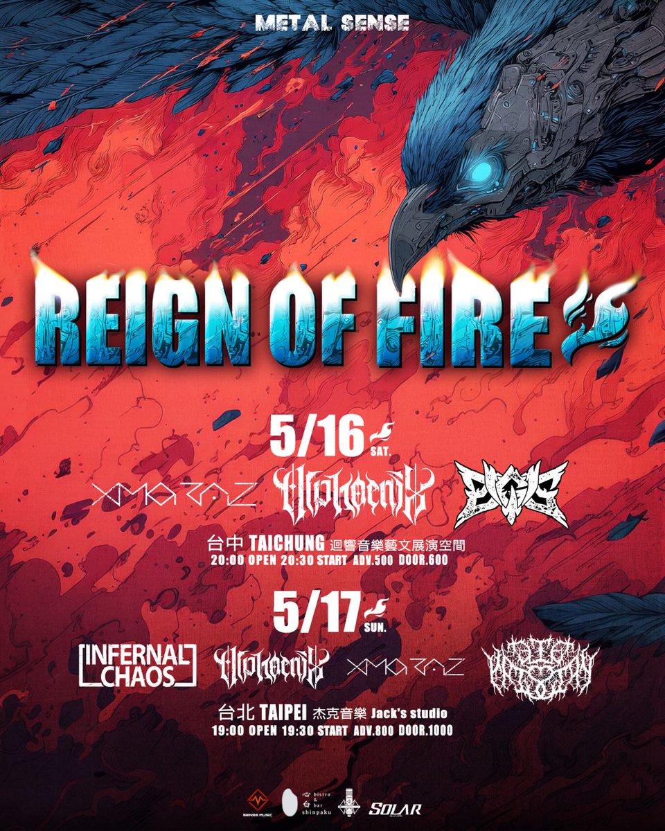 Alphoenix🔜台湾ツアー5.16~5.17 tweet media