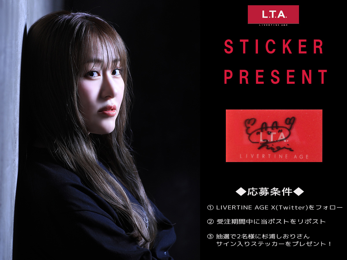 LIVERTINE AGE オフィシャル tweet media