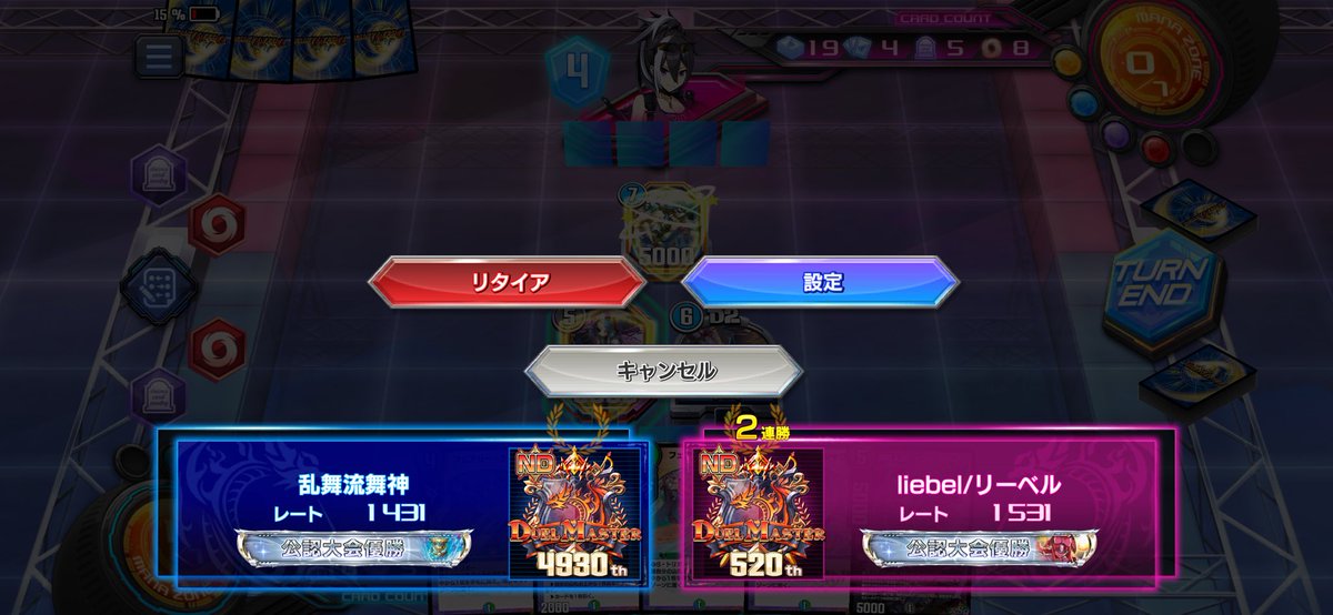 ranblemachine's tweet photo. デュエプレやってて初めて同じプラチナ公認優勝称号つけてる人と当たった。 https://t.co/gHAYa5A70f