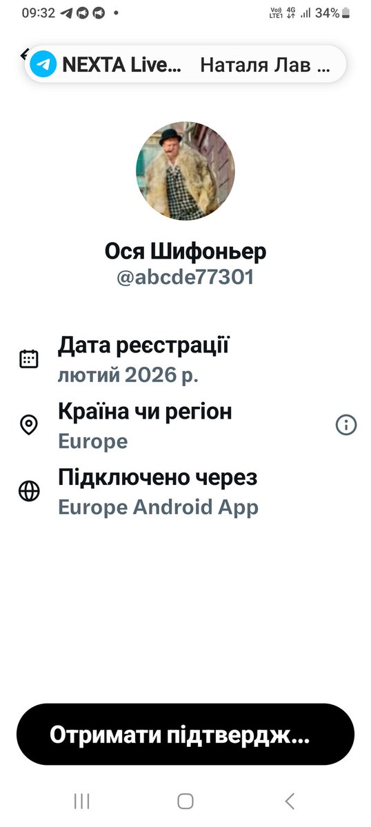 Леся Українка tweet media