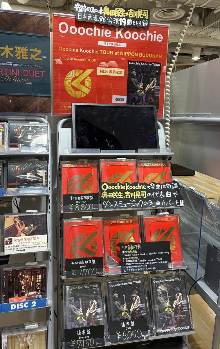 タワーレコード梅田NU茶屋町店 tweet media