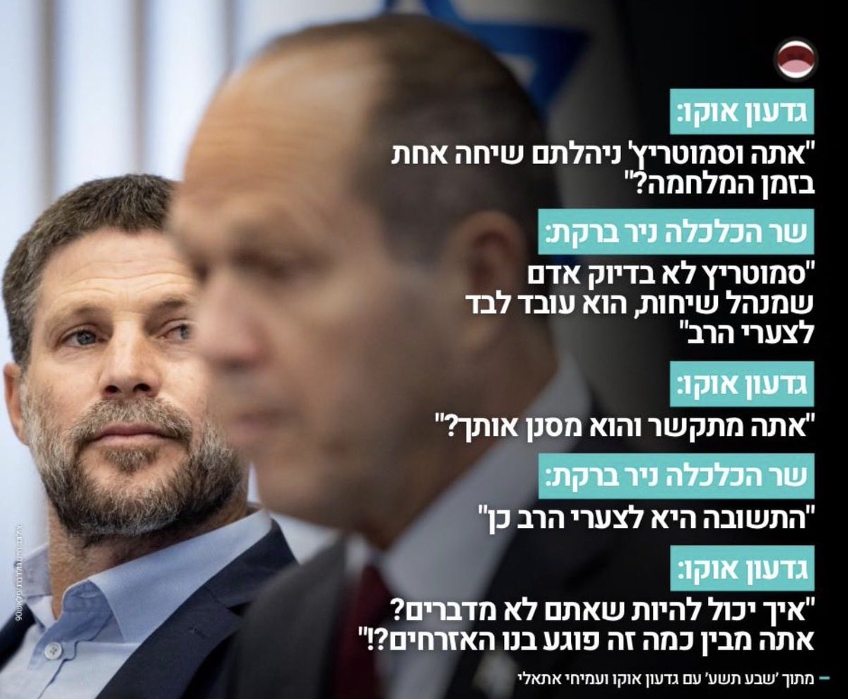 Barak Seri ברק סרי tweet media