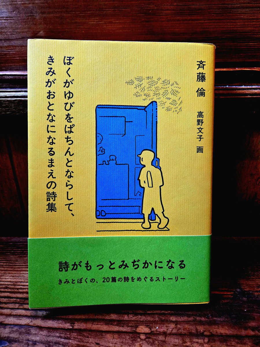 くろすけ tweet media