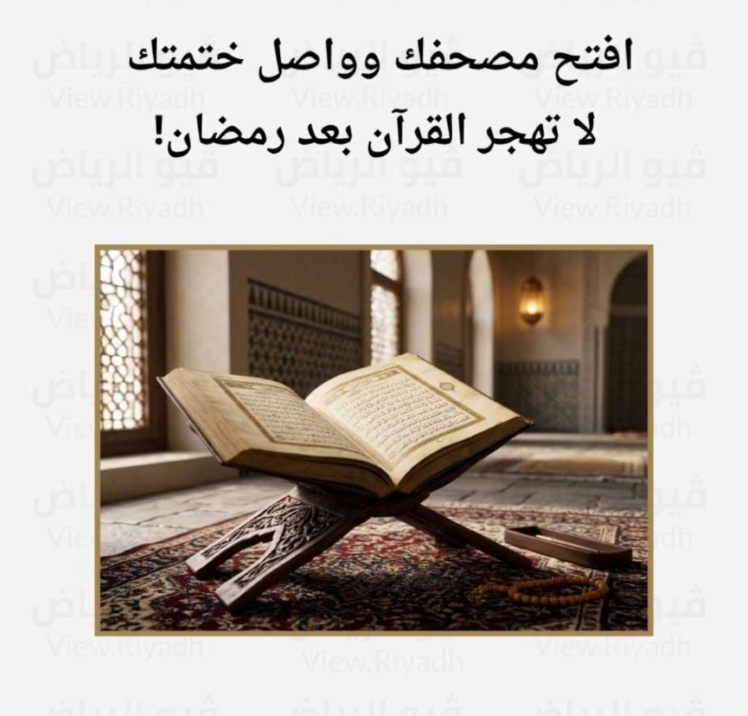 خزام بن حزام العجالين (@khzamaldwsry) on Twitter photo 