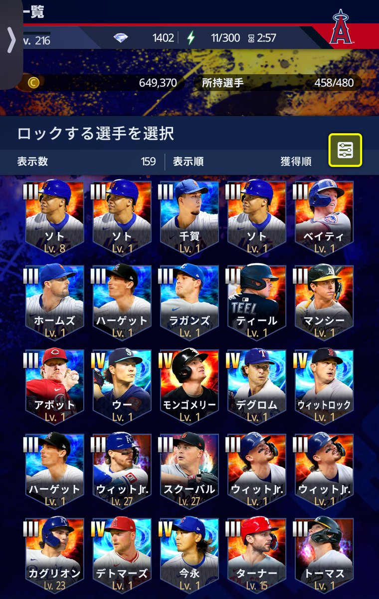 Rickey @メジャスピ tweet media