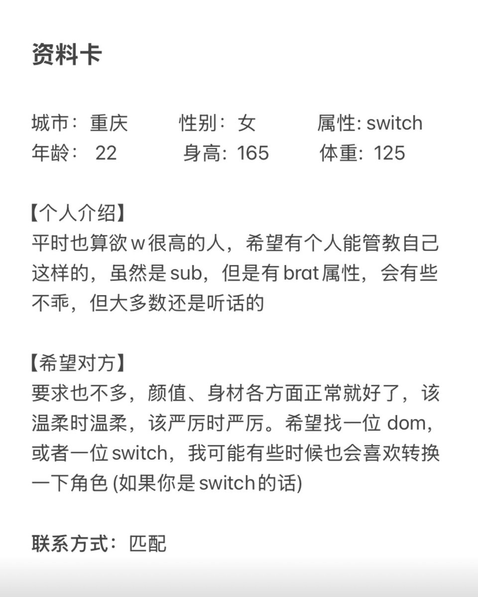 重庆字母墙 tweet media