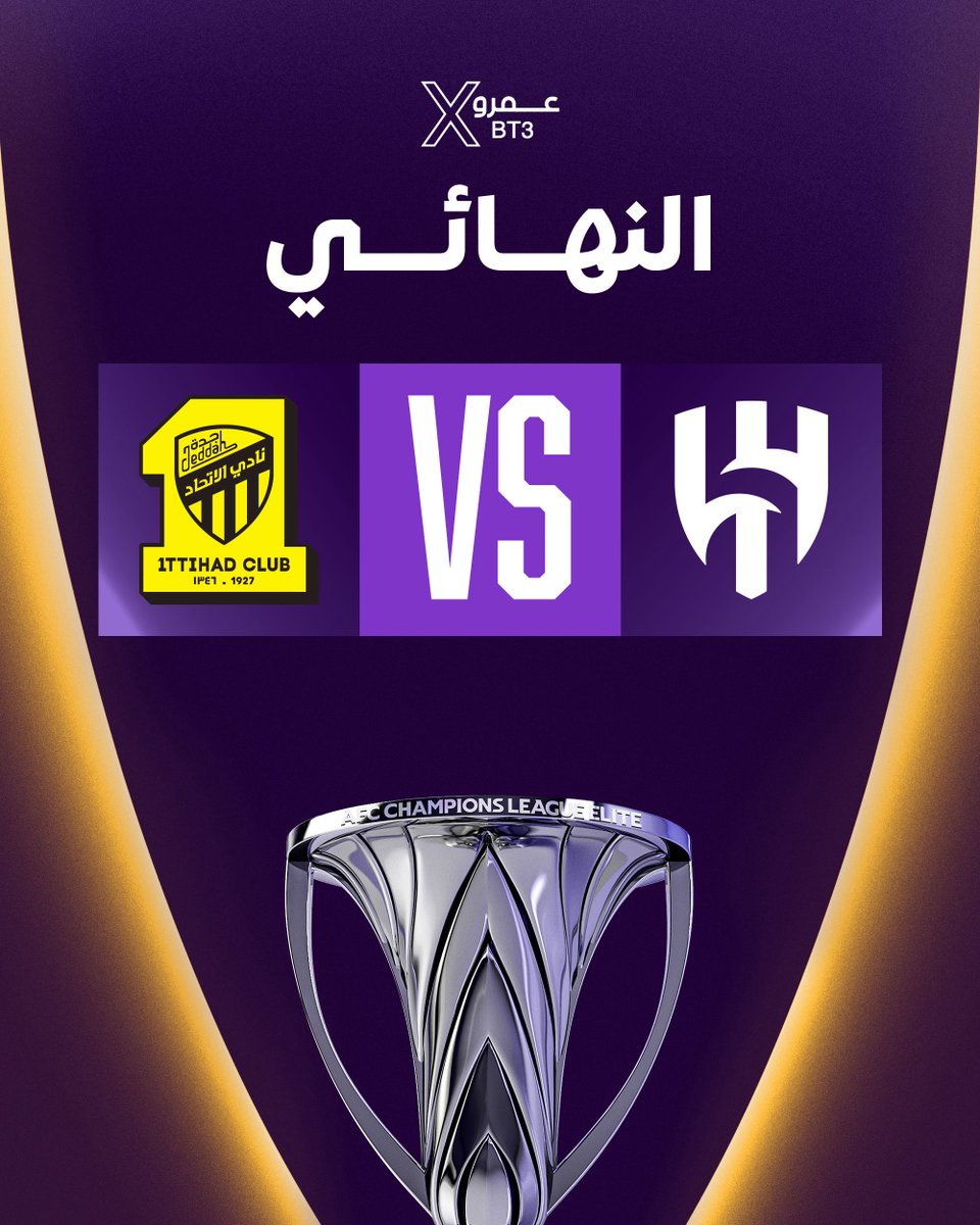 عمرو tweet media