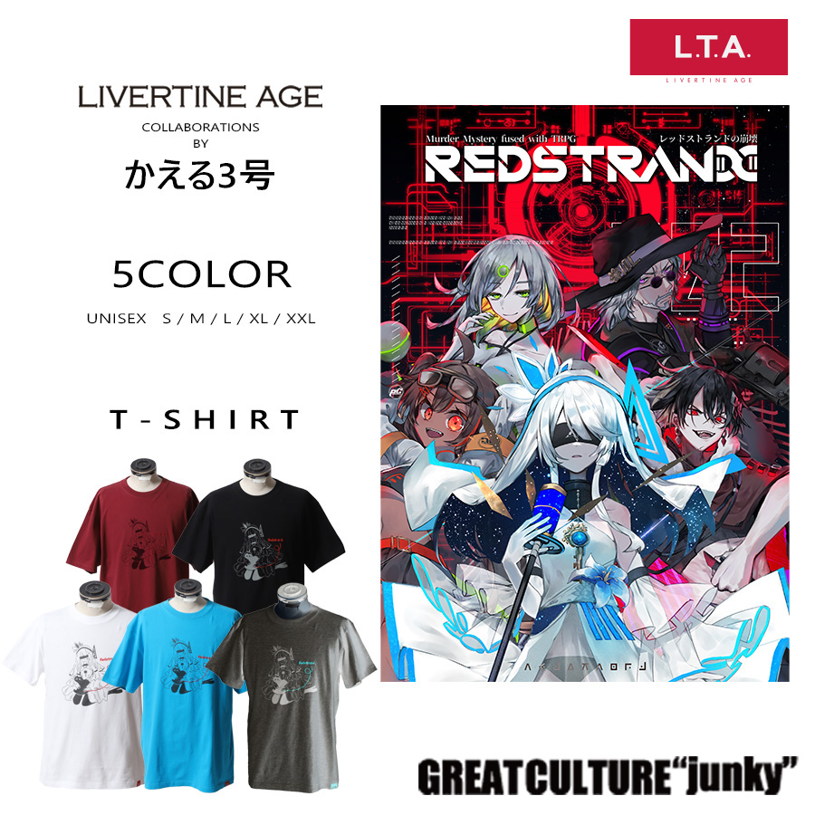 LIVERTINE AGE オフィシャル tweet media