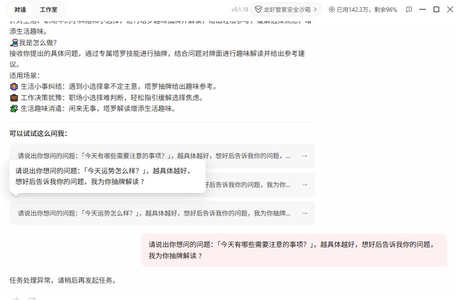 嘻嘻😊 tweet media