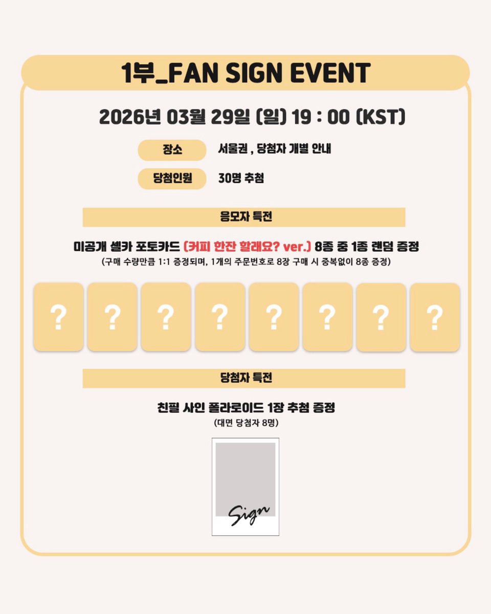 ݁₊ ⊹˚୨ৎ ྀི . ݁ | yangdo xianyu mercari assistance tweet media