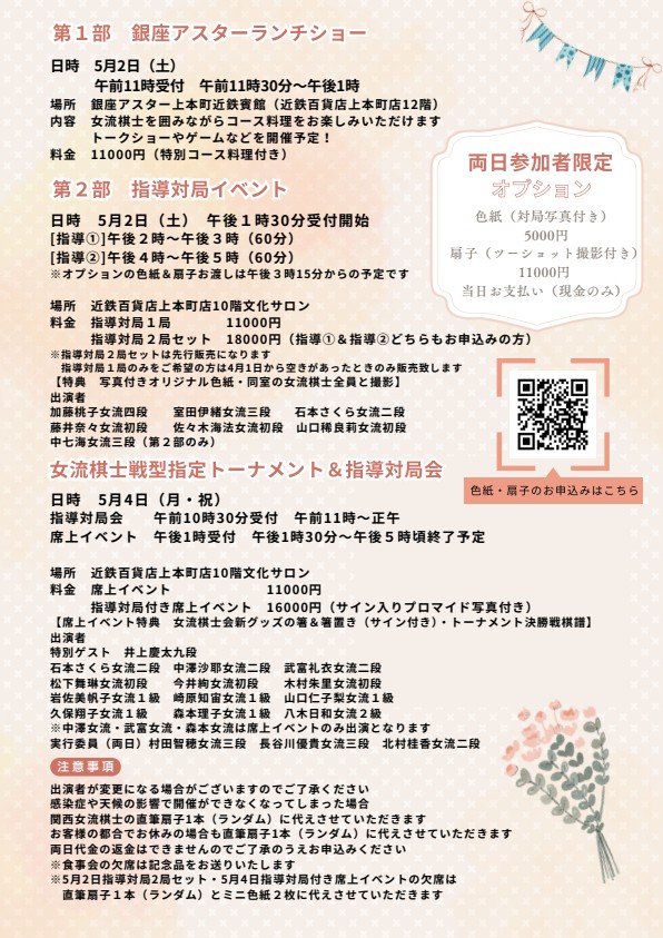 kewpiehoney tweet media