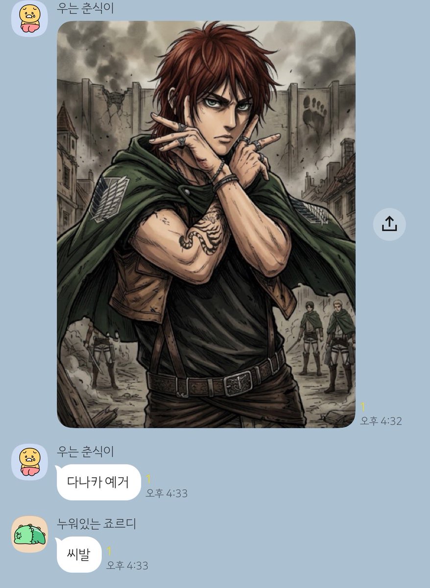 하로𖦹 tweet media