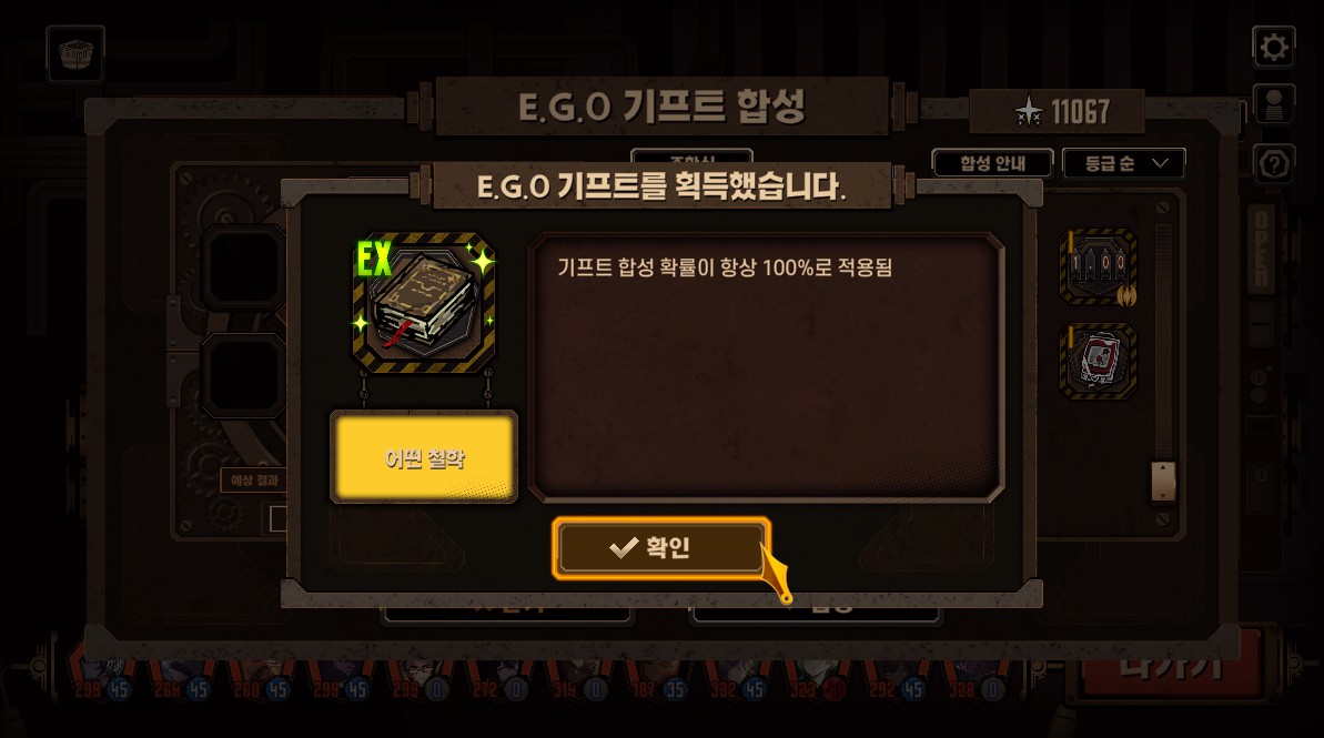 Heavy Duty tweet media