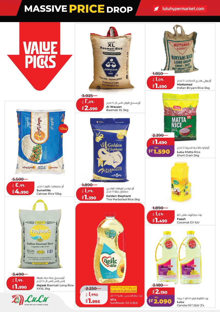 thetimesq8's tweet image. 🔥 MASSIVE PRICE DROP – MORE VALUE, LESS PRICE! 🔥

Get ready for the biggest savings of the season 🛒💥

Enjoy massive discounts on 1000+ essential products and stock up today!

@LuLuHyperKW  #luluhyper #lulukuwait

calameo.com/lulu/read/0025…