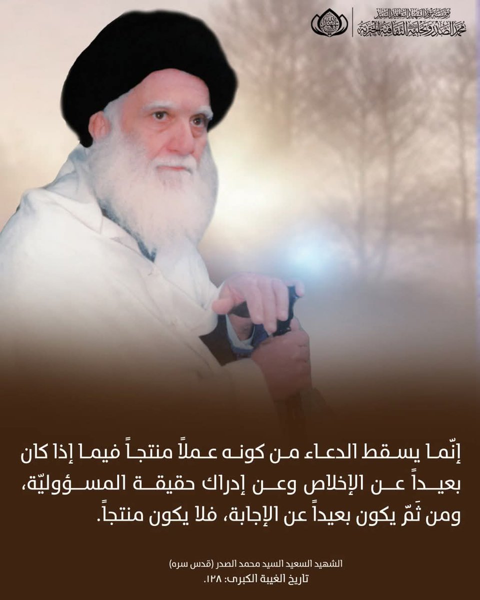 نور سعيد tweet media