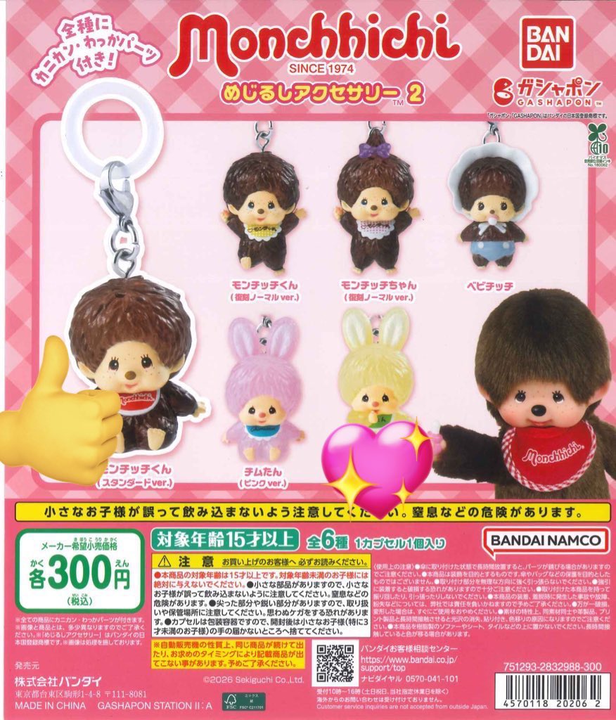 ぺるる tweet media