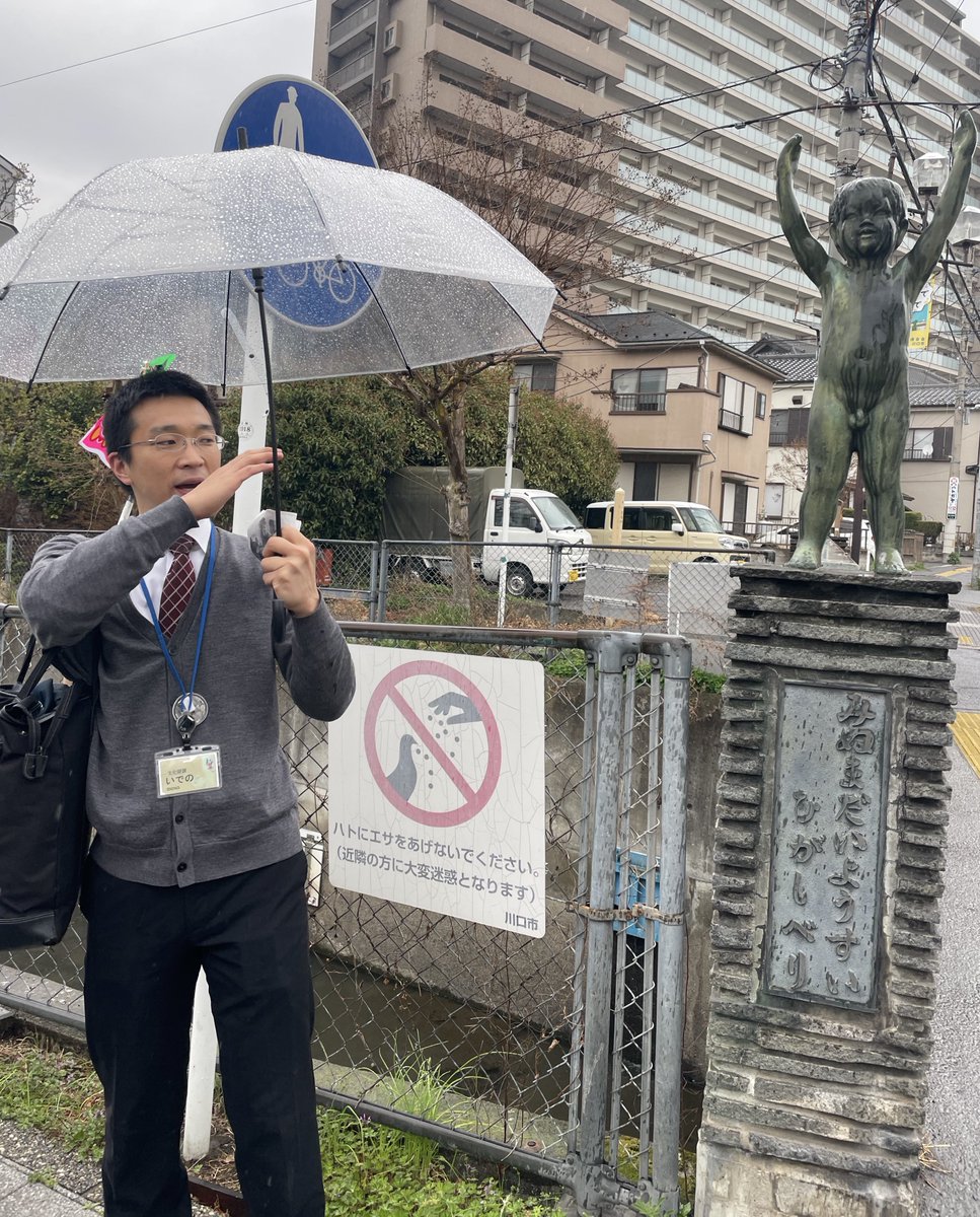 金谷美奈子 tweet media