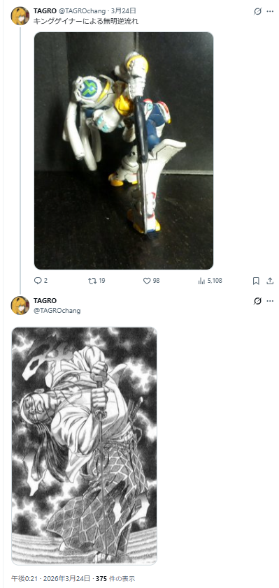 カボチャ tweet media