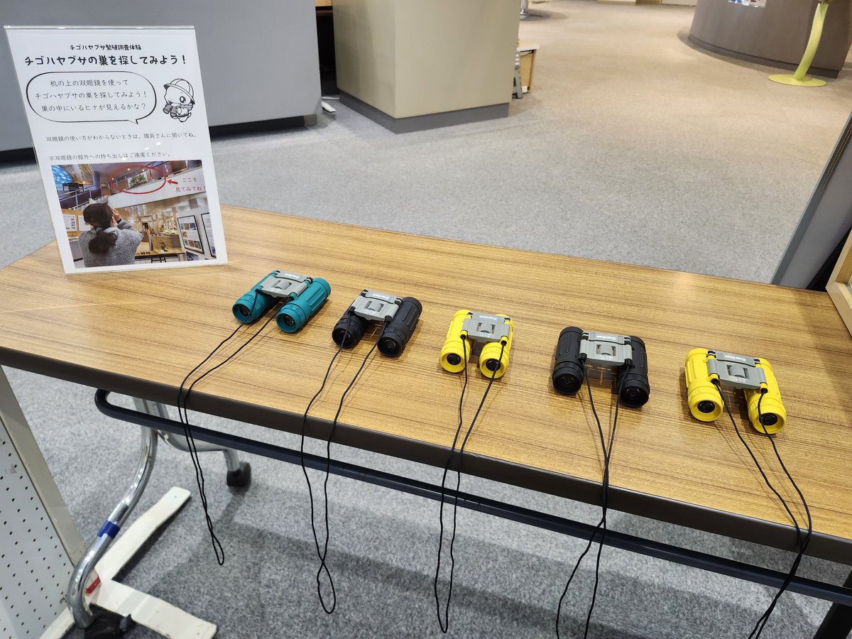 オホーツクミュージアムえさし tweet media