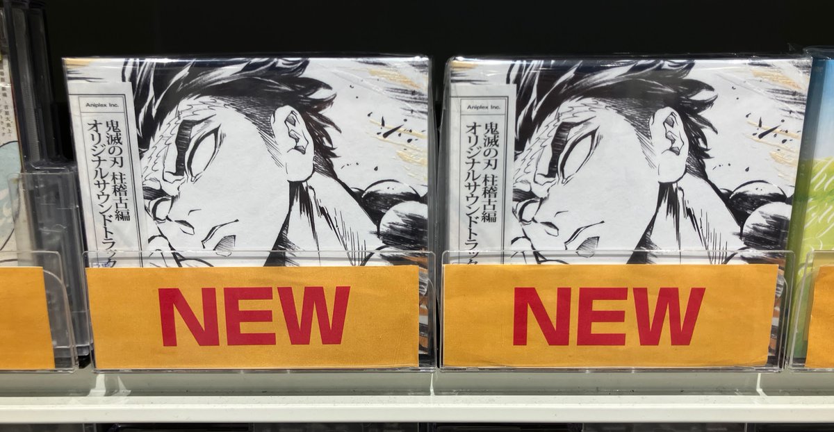 アニメイト梅田 tweet media