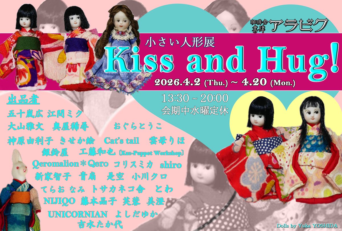 銀鈴屋* tweet media