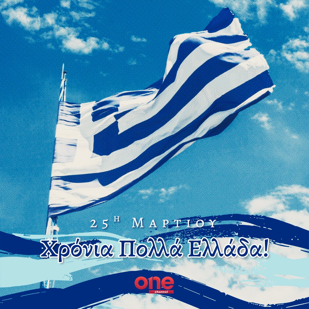 One Channel tweet media