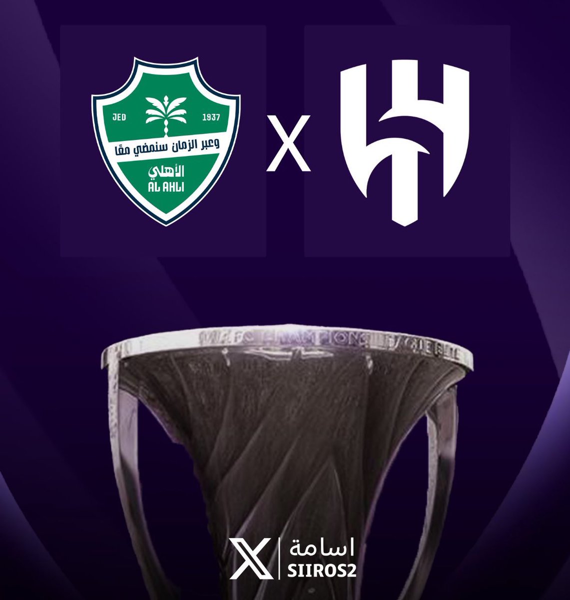 الأولى نزلتك الثالث في الدوري

الثانية أخرجتك من كأس الملك

وضربتين على الرأس توجع

والثالثة… بكسر فيها راسك وأطلعك من آسيا

 #قرعة_دوري_ابطال_اسيا_لنخبة