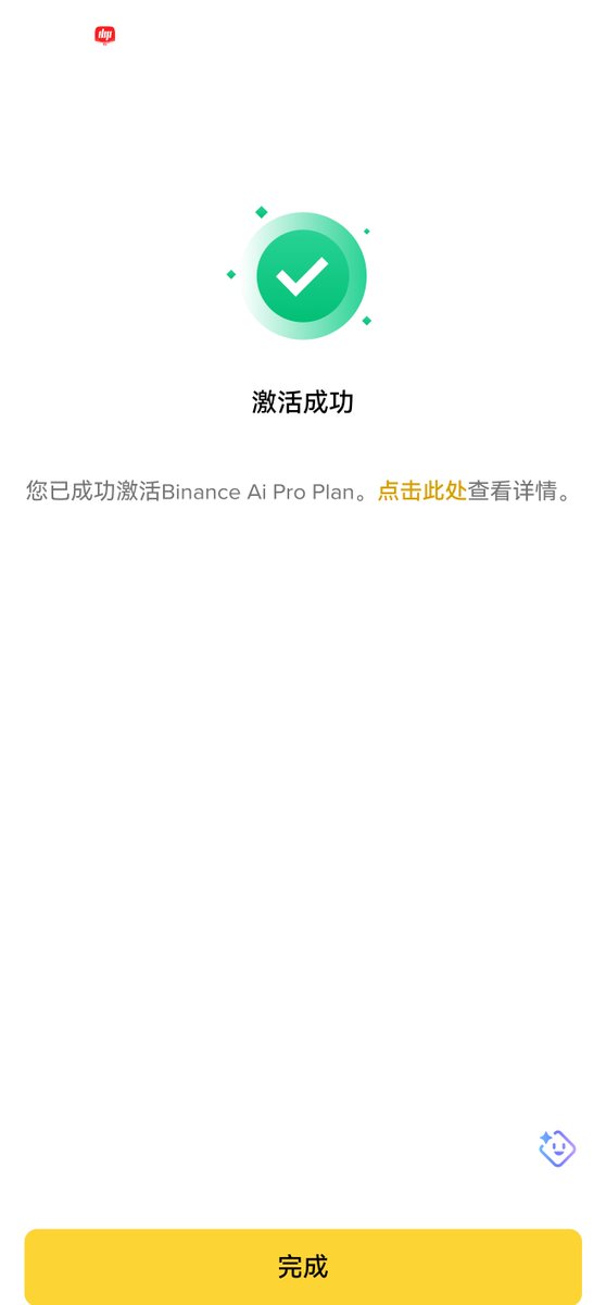 大表哥【正能量】 tweet media