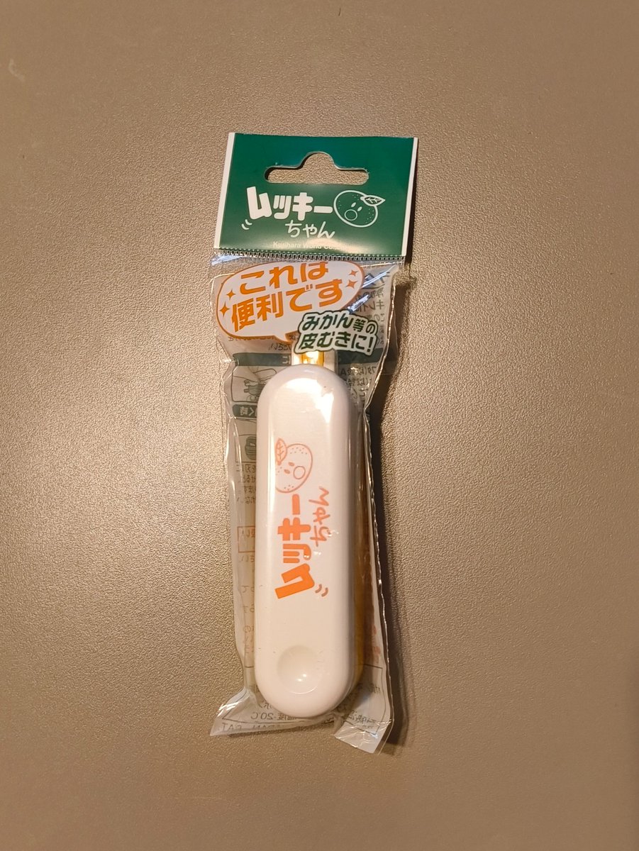 プウプウ tweet media