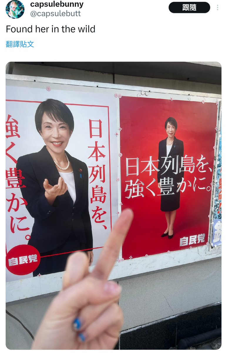 紅蛙研究所 II tweet media